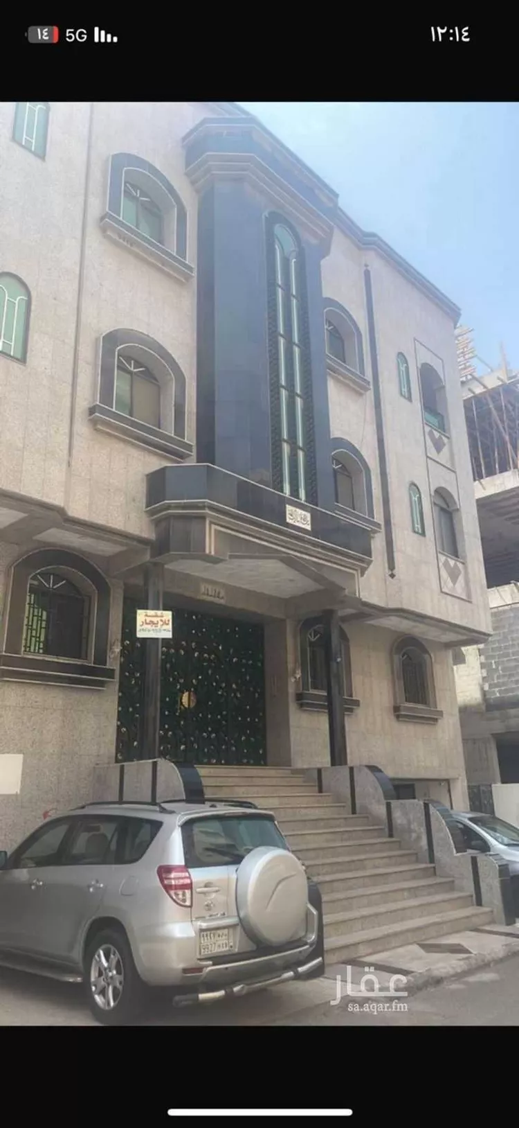 Apartment for Rent in Jeddah Ar Rawdah