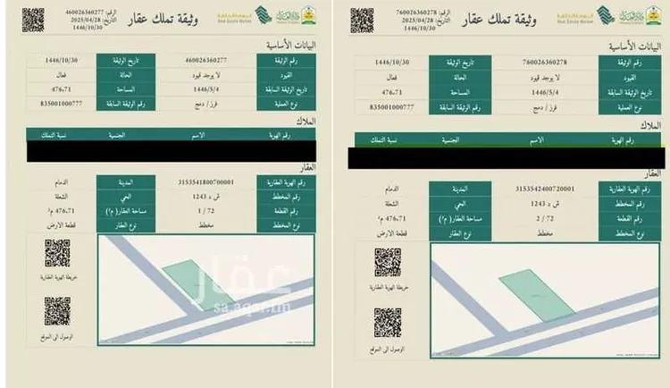 أرض للبيع في شارع العروبه, حي الشعلة, مدينة الدمام, المنطقة الشرقية