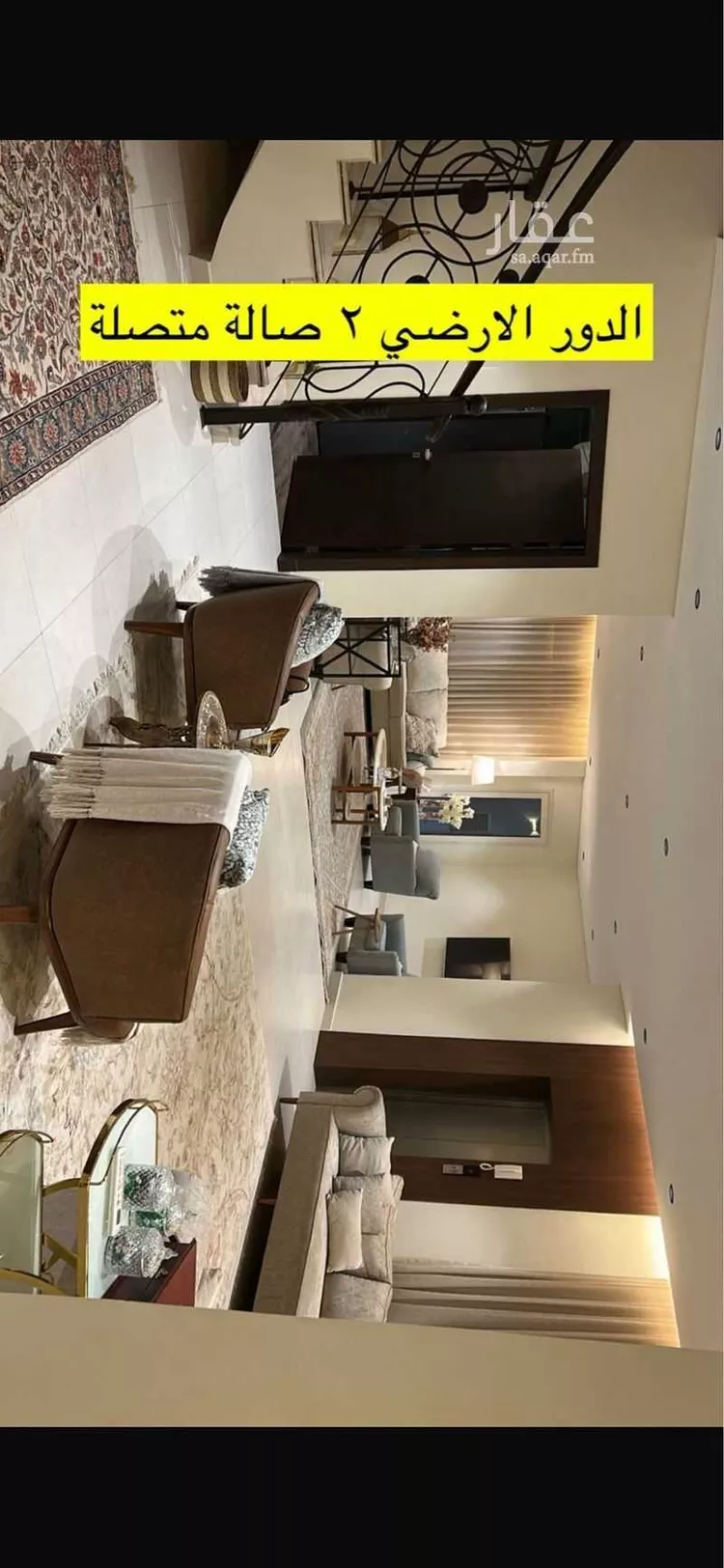 فيلا للبيع في شارع رقم 98, حي الياسمين, مدينة الرياض, منطقة الرياض صورة 2