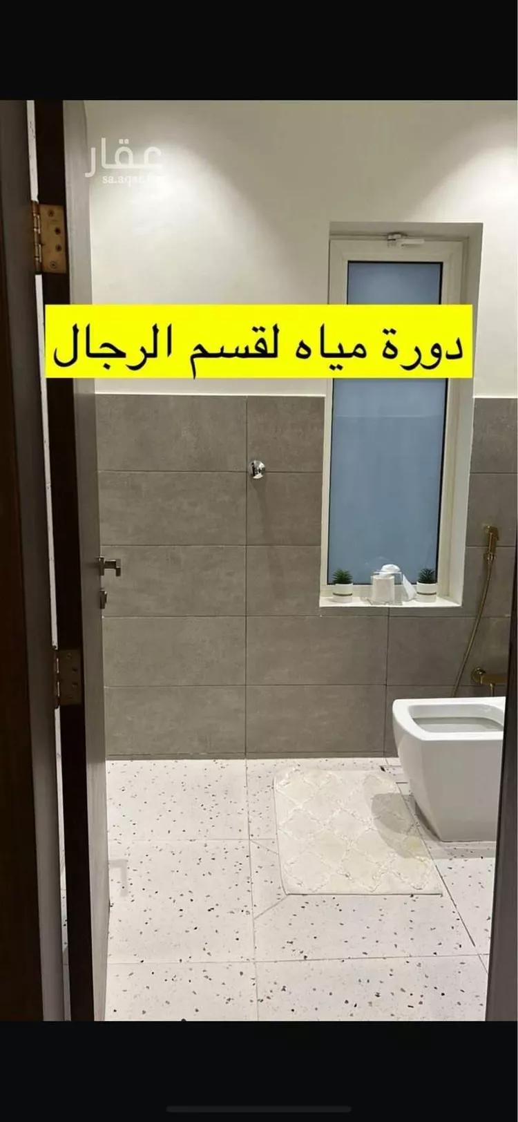 فيلا للبيع في شارع رقم 98, حي الياسمين, مدينة الرياض, منطقة الرياض صورة 4