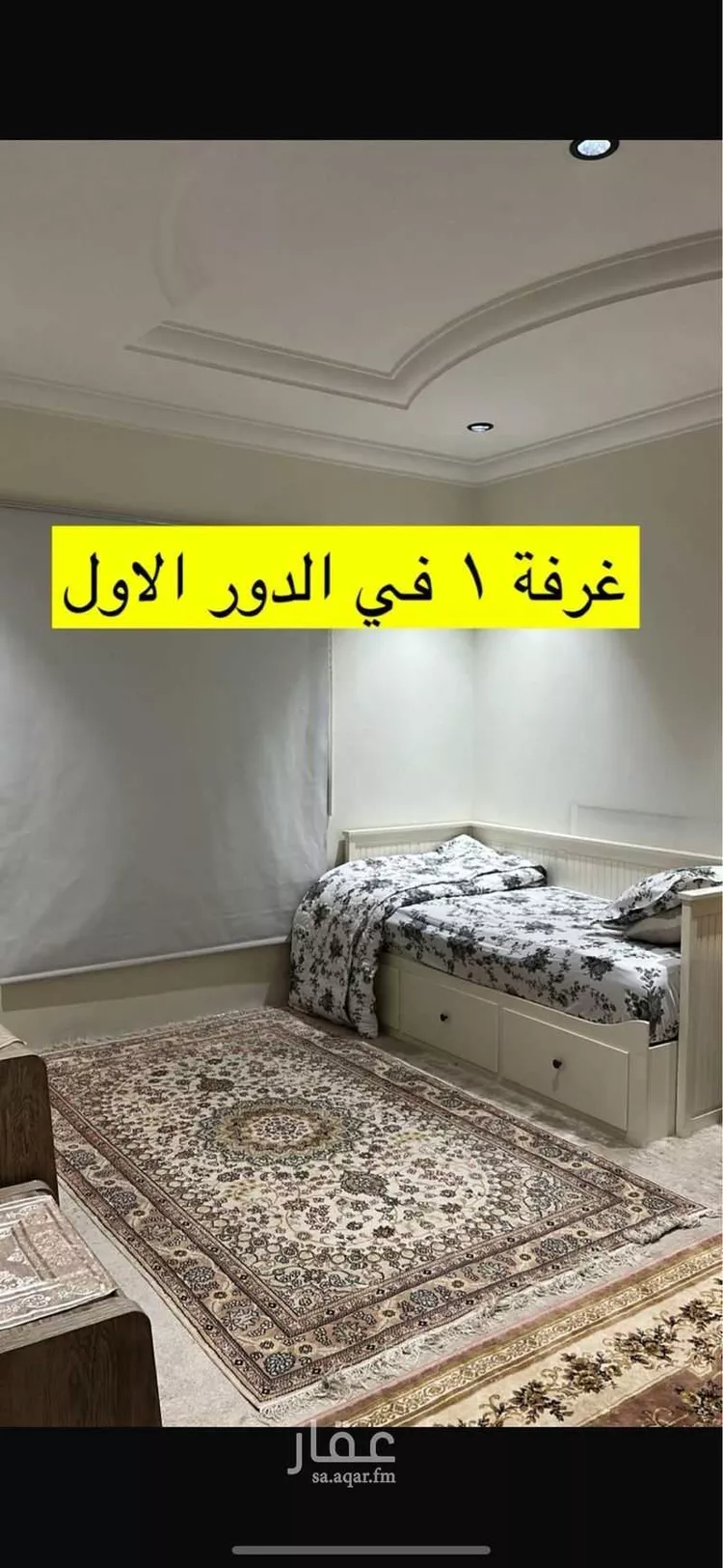 فيلا للبيع في شارع رقم 98, حي الياسمين, مدينة الرياض, منطقة الرياض صورة 5