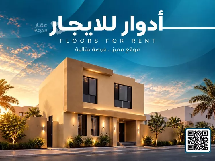 دور للإيجار في شارع الثمامه, حي الربيع, مدينة الرياض, منطقة الرياض