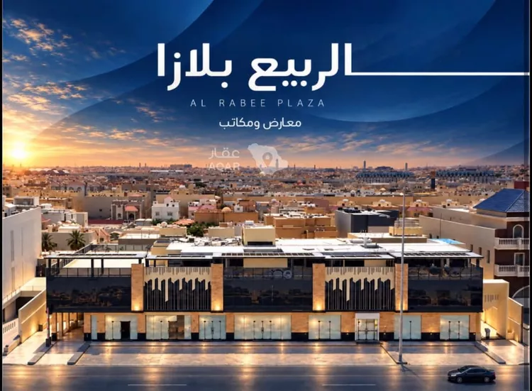 مكتب تجاري للإيجار في شارع الثمامه, حي الربيع, مدينة الرياض, منطقة الرياض