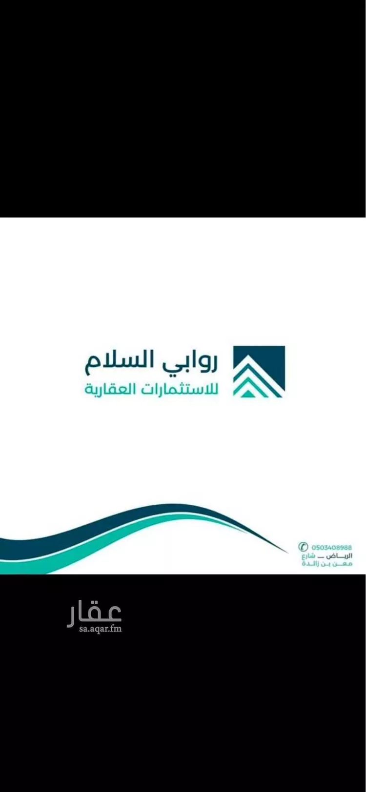 محل للإيجار في شارع الشباب, حي العزيزية, مدينة الرياض, منطقة الرياض