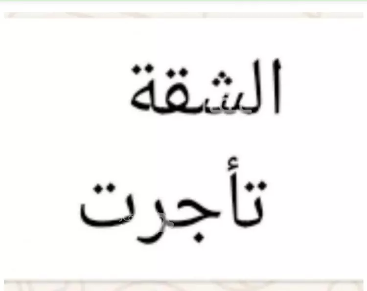 شقة للإيجار في شارع المعادي, حي الحمراء, مدينة جدة, منطقة مكة المكرمة
