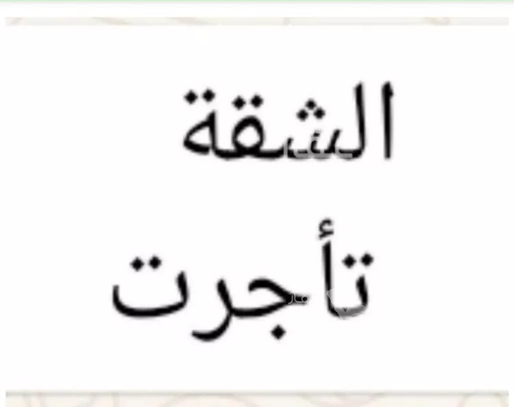 شقة للإيجار في شارع عمر بن عبد العزيز بن مروان, حي الصالحية, مدينة جدة, منطقة مكة المكرمة