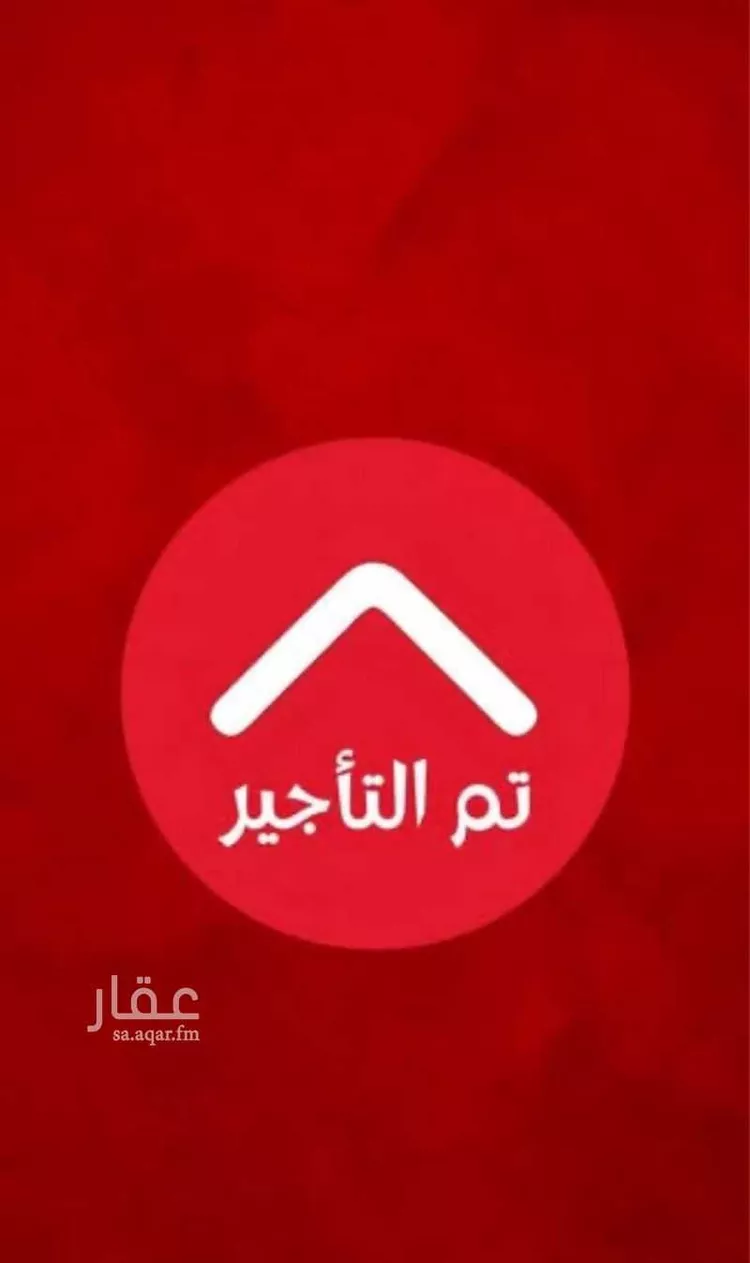 شقة للإيجار في شارع حسين بن عبدالرحمن الجفري, حي العوالي, مدينة الرياض, منطقة الرياض