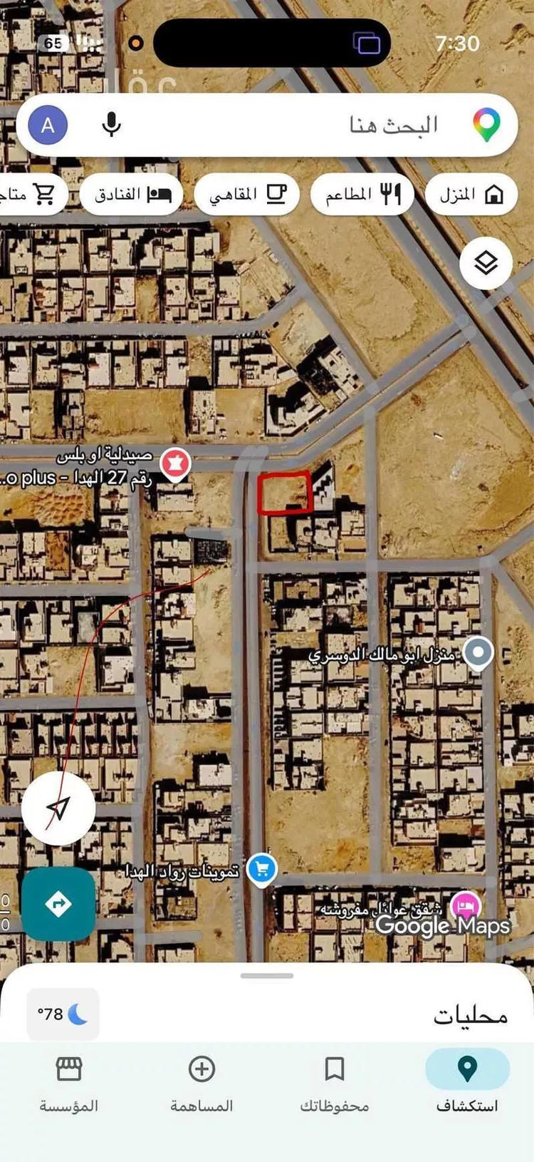 أرض للبيع في شارع شهيد الدين ثم الوطن : محمد بن أحمد بن عبد الله هزازي ، حي الهدا ، الخرج ، الخرج