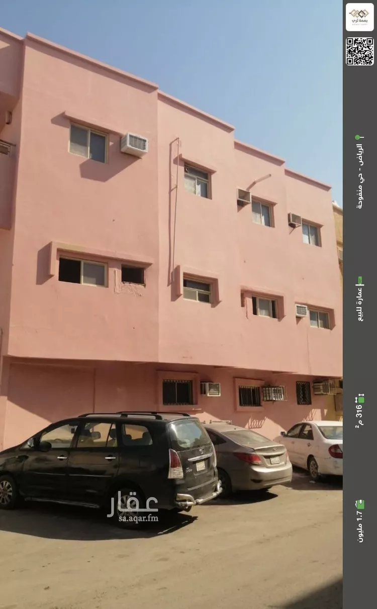 عمارة للبيع في شارع سعيد بن عامر, حي منفوحة, مدينة الرياض, منطقة الرياض