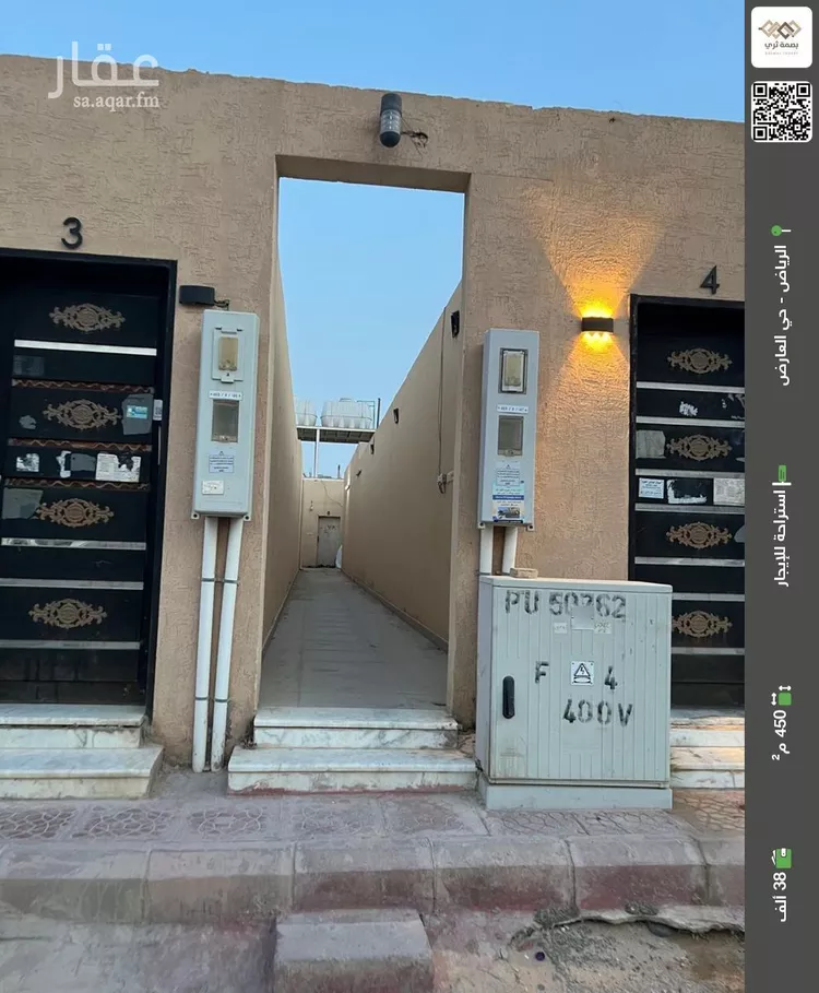 استراحة للإيجار في شارع محمد الميدومي, حي العارض, مدينة الرياض, منطقة الرياض