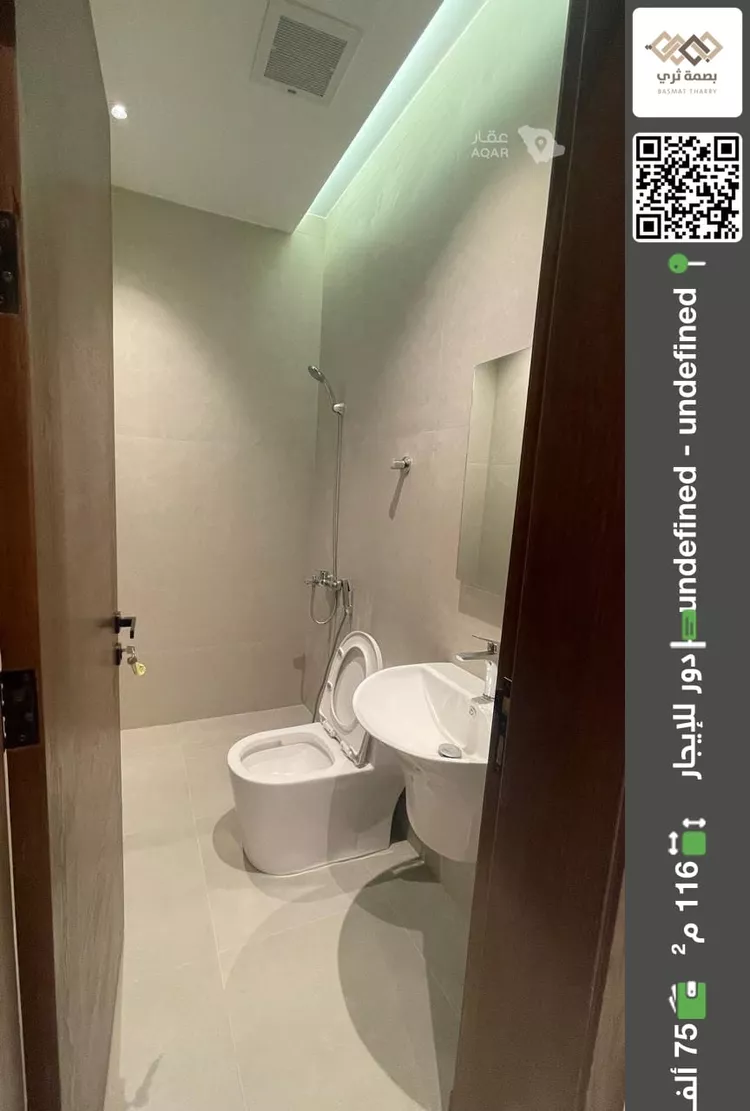 Floor for Rent in Riyadh As Safaa