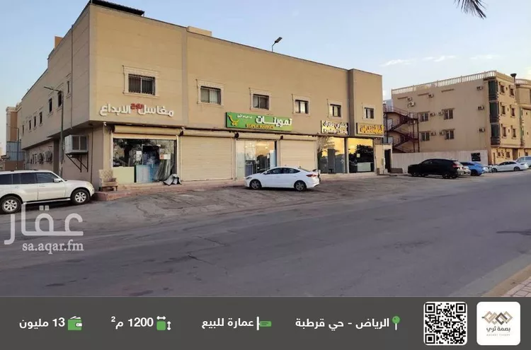عمارة للبيع في شارع الامير محمد ابن سلمان ابن عبدالعزيز, حي قرطبة, مدينة الرياض, منطقة الرياض