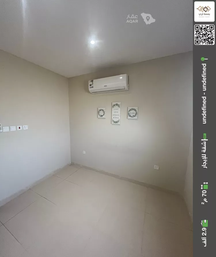 Apartment for Rent in Riyadh Sultanah