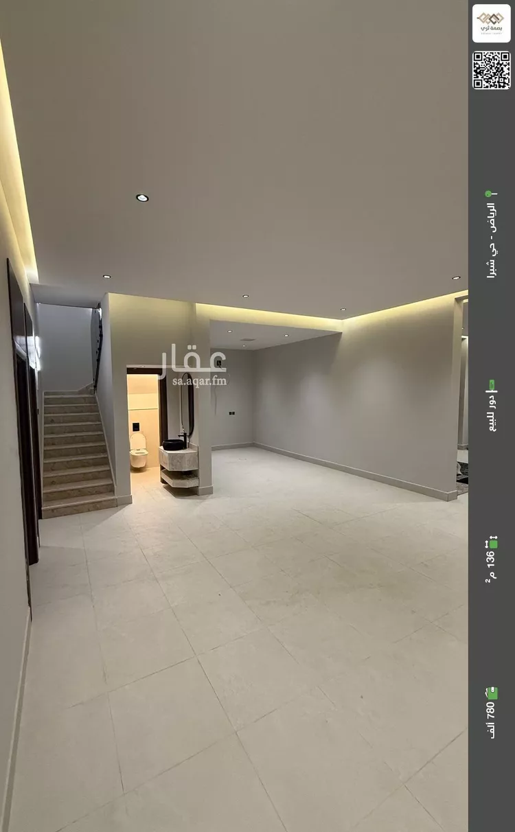 دور للبيع في شارع قرطاجة, حي شبرا, مدينة الرياض, منطقة الرياض