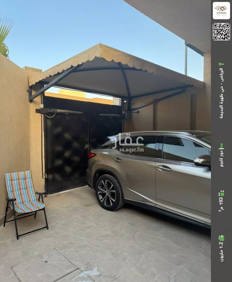 دور للبيع في شارع القاضي التلمساني, حي ظهرة البديعة, مدينة الرياض, منطقة الرياض صورة 2