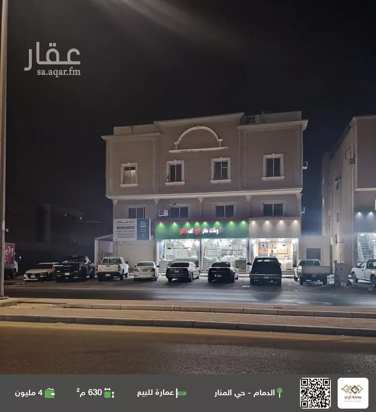 عمارة للبيع في شارع زهير بن ابي سلمى, حي المنار, مدينة الدمام, المنطقة الشرقية