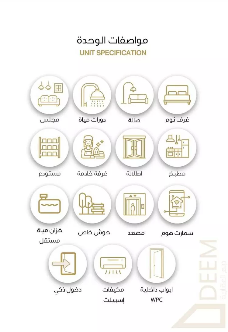 دور للبيع