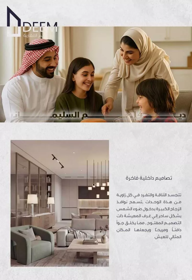 دور للبيع في شارع العيينة ، حي السليمانية ، الرياض ، منطقة الرياض 9