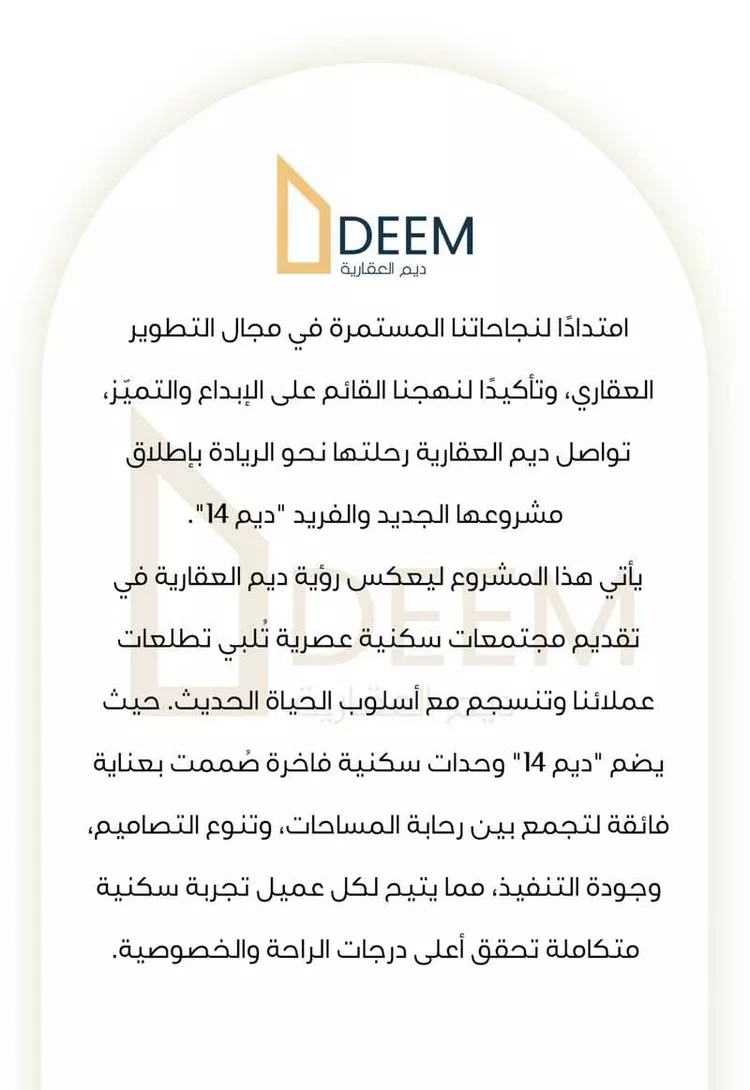 دور للبيع