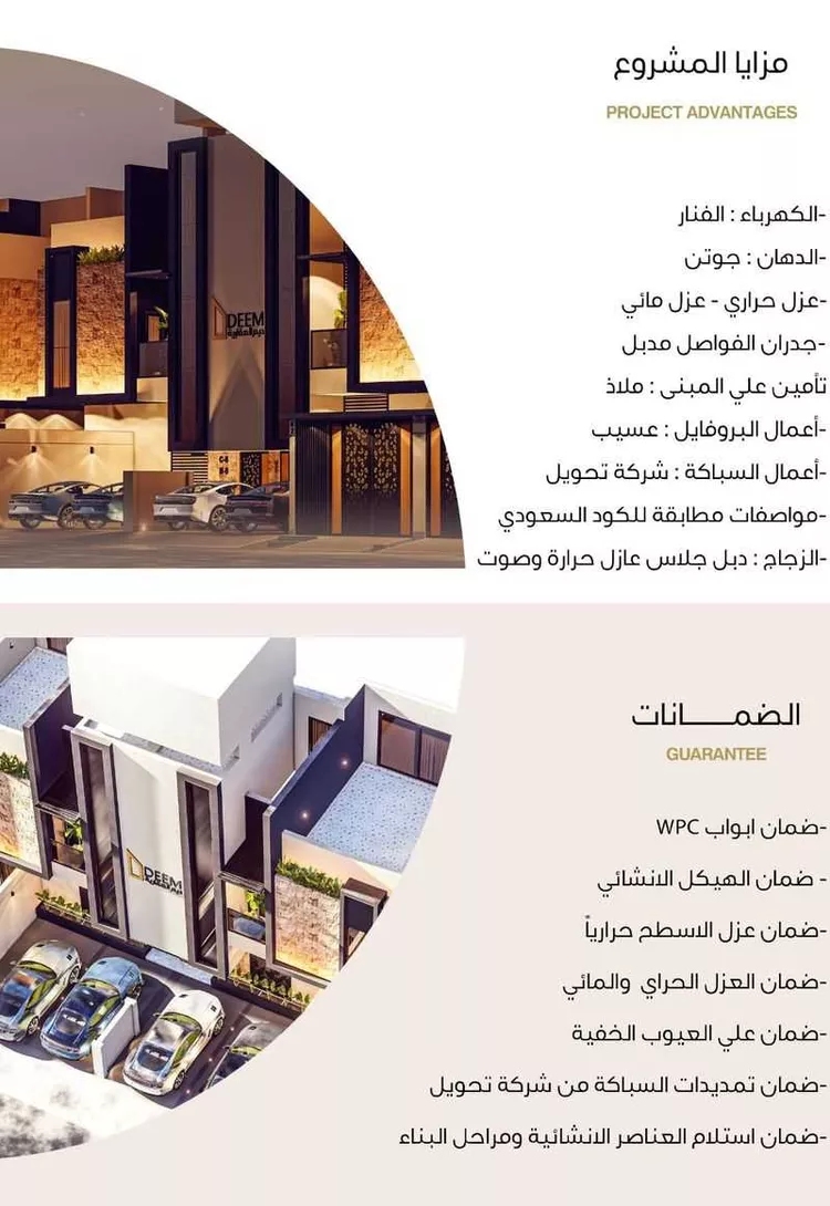 دور للبيع في شارع الأشعث الكندي ، حي السليمانية ، الرياض ، منطقة الرياض صورة 5