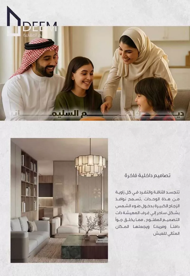دور للبيع في شارع الأشعث الكندي ، حي السليمانية ، الرياض ، منطقة الرياض صورة 2