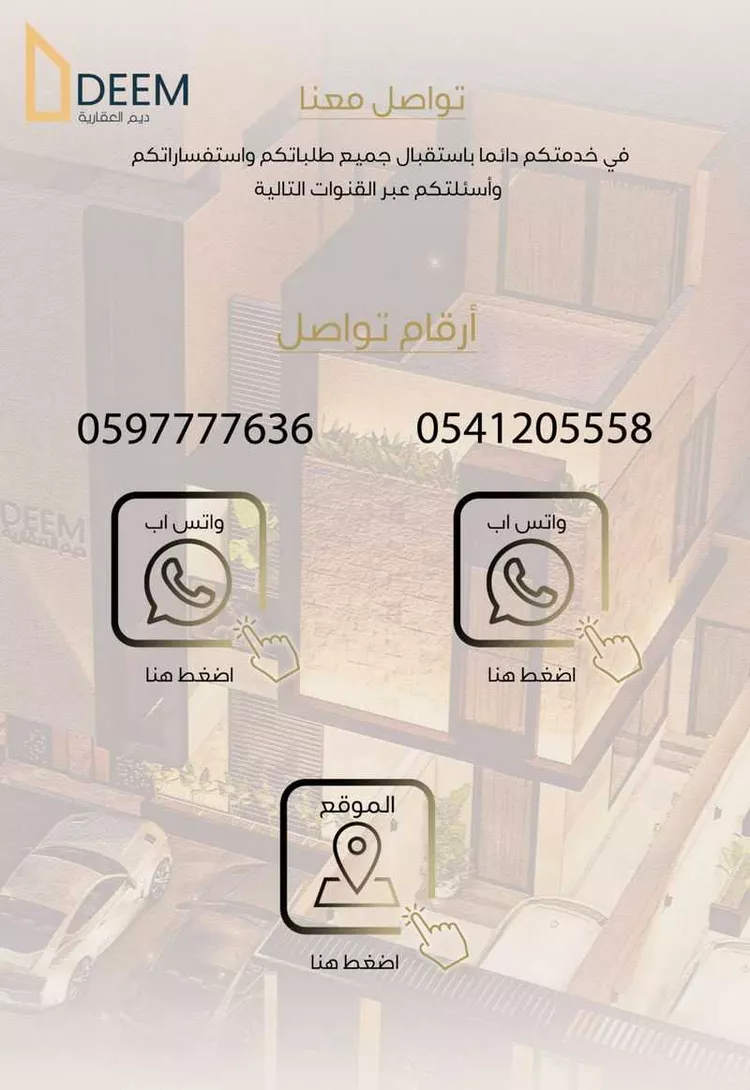 دور للبيع في شارع الأشعث الكندي ، حي السليمانية ، الرياض ، منطقة الرياض صورة 4