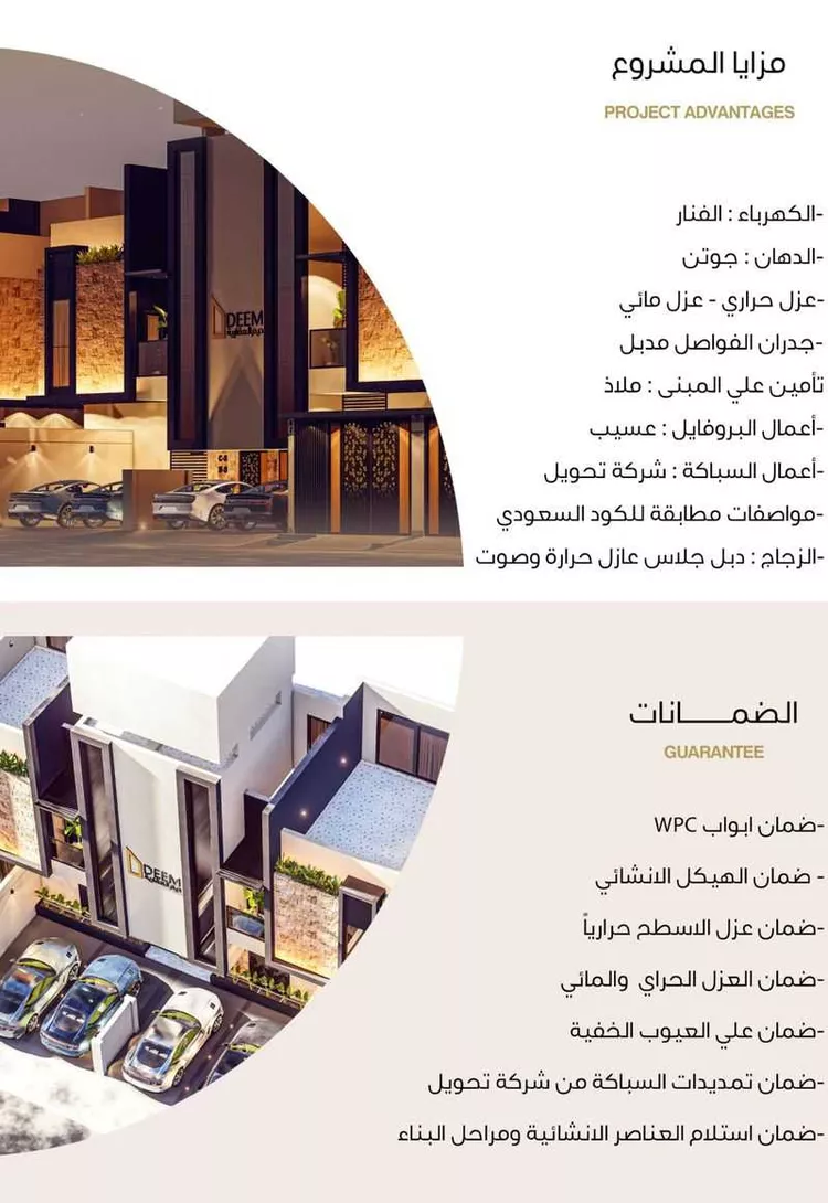 دور للبيع في شارع الأشعث الكندي ، حي السليمانية ، الرياض ، منطقة الرياض صورة 4