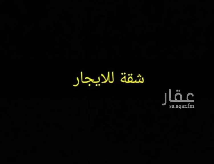 فيلا للإيجار في شارع الفيضية, حي الوادي, مدينة الرياض, منطقة الرياض