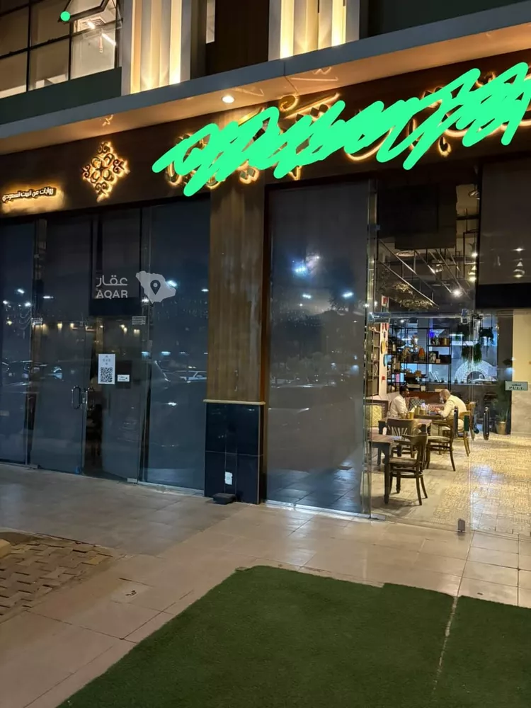 Shop for Rent in Riyadh At Taawon