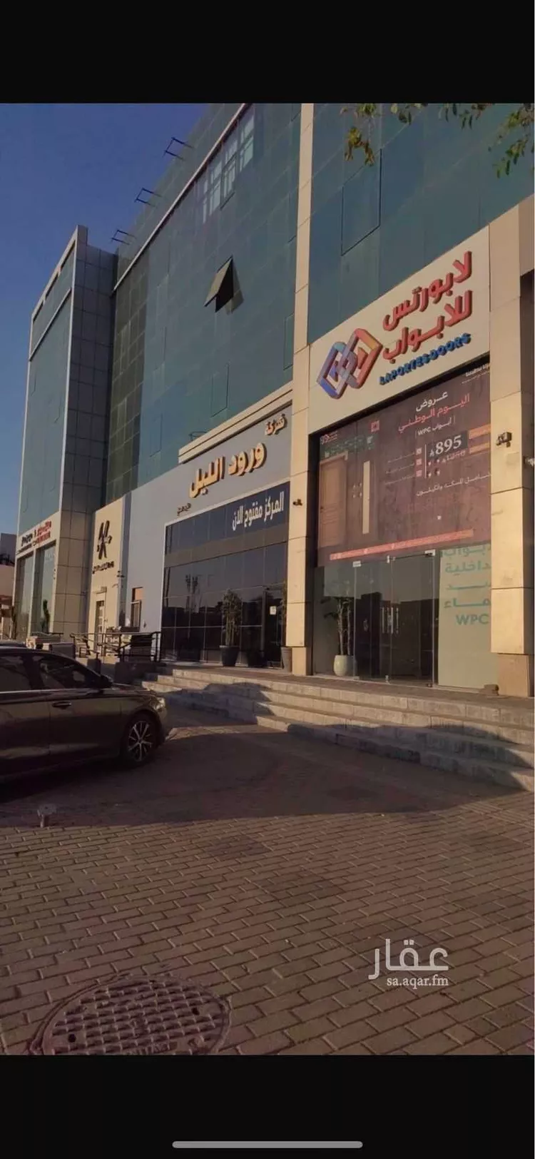 مكتب تجاري للإيجار في شارع الملك عبدالعزيز ابن عبدالرحمن سعود, حي المصيف, مدينة الرياض, منطقة الرياض