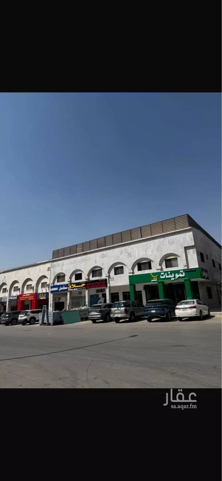 Apartment for Rent in Riyadh Al Malaz