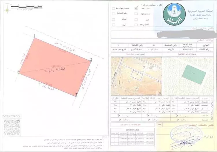 أرض للبيع في شارع شارع عرض 15, مدينة مخطط استراحات العماريه, منطقة الرياض