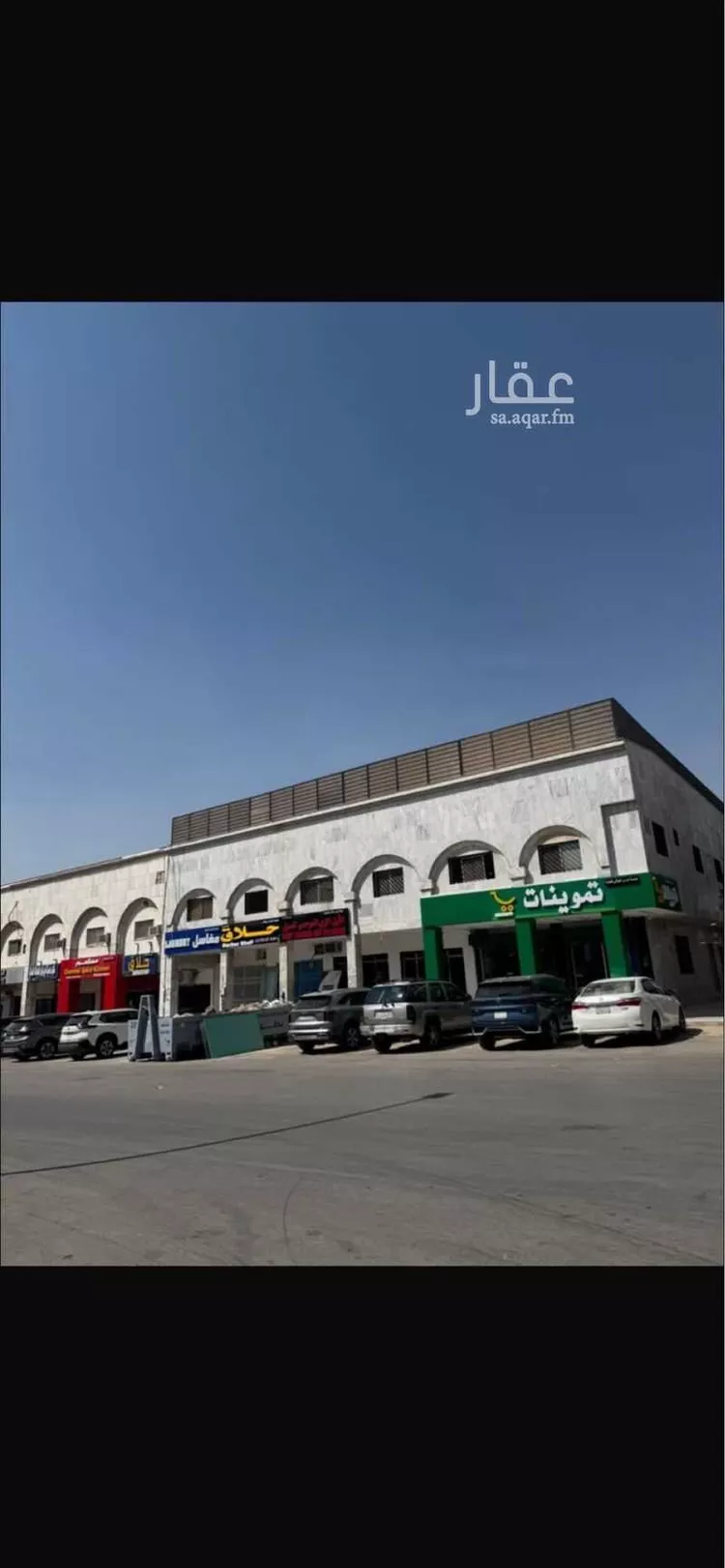 Apartment for Rent in Riyadh Al Malaz