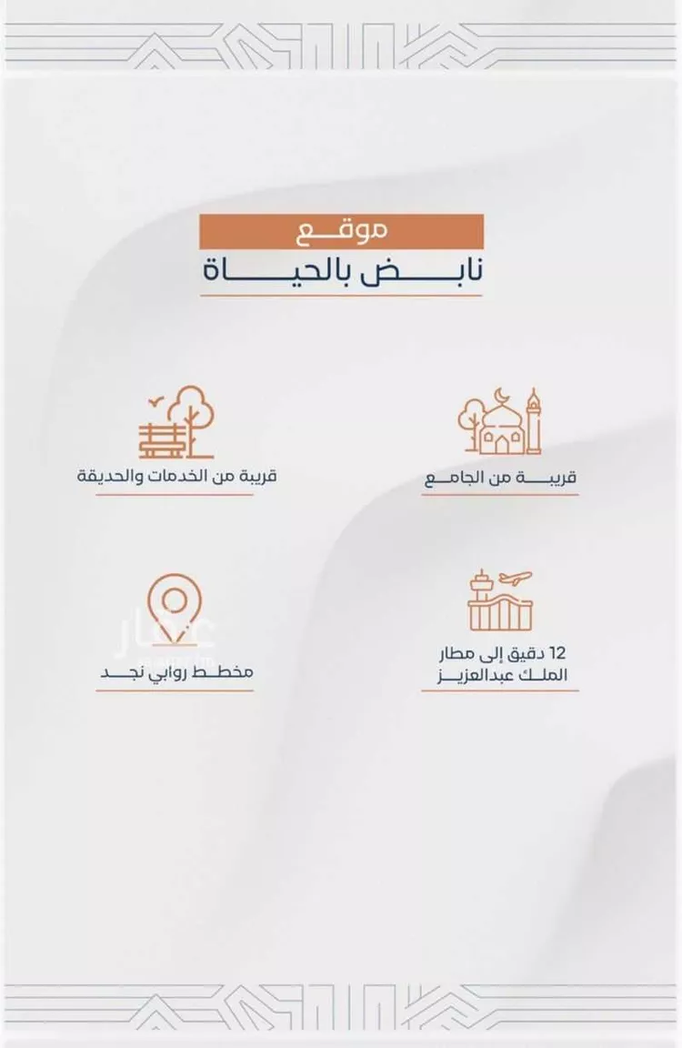 شقة للبيع في شارع الشيخ عبدالرحمن حسن, حي أم حبلين الغربية, مدينة جدة, منطقة مكة المكرمة صورة 3