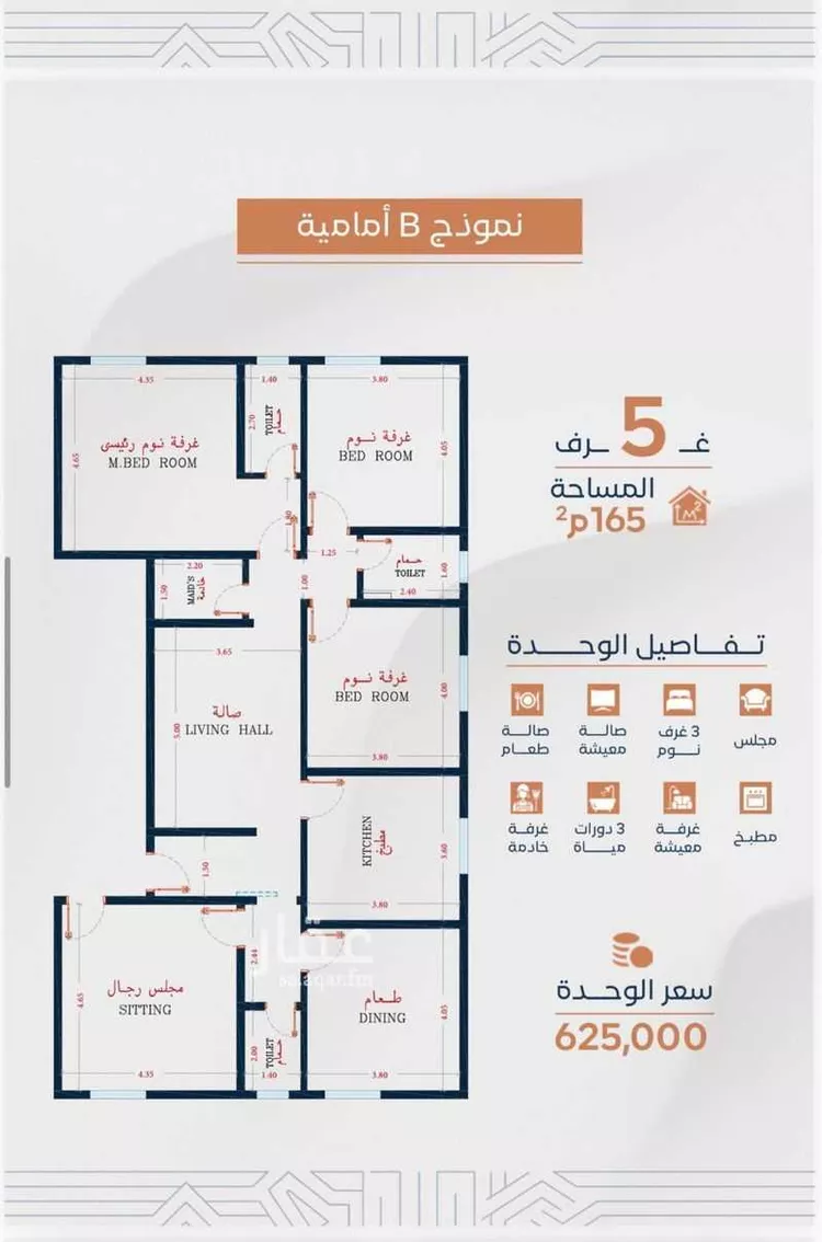 شقة للبيع في شارع الشيخ عبدالرحمن حسن, حي أم حبلين الغربية, مدينة جدة, منطقة مكة المكرمة صورة 5