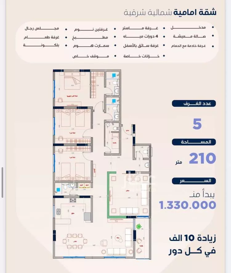 شقة للبيع في حي الزهراء, مدينة جدة, منطقة مكة المكرمة 10
