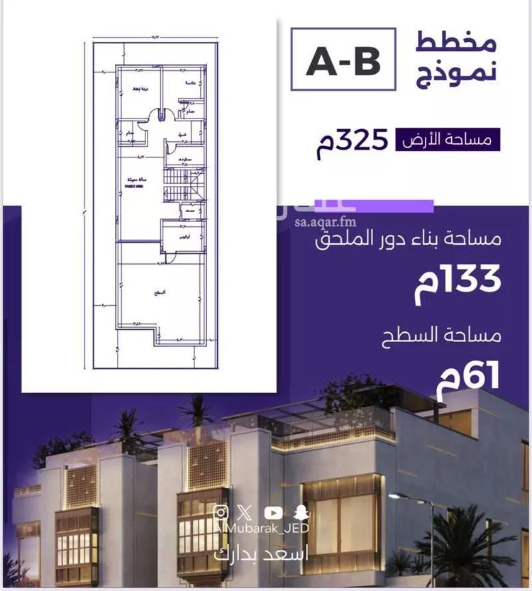 فيلا للبيع في شارع حسين عبدالغني, حي الزهراء, مدينة جدة, منطقة مكة المكرمة صورة 2