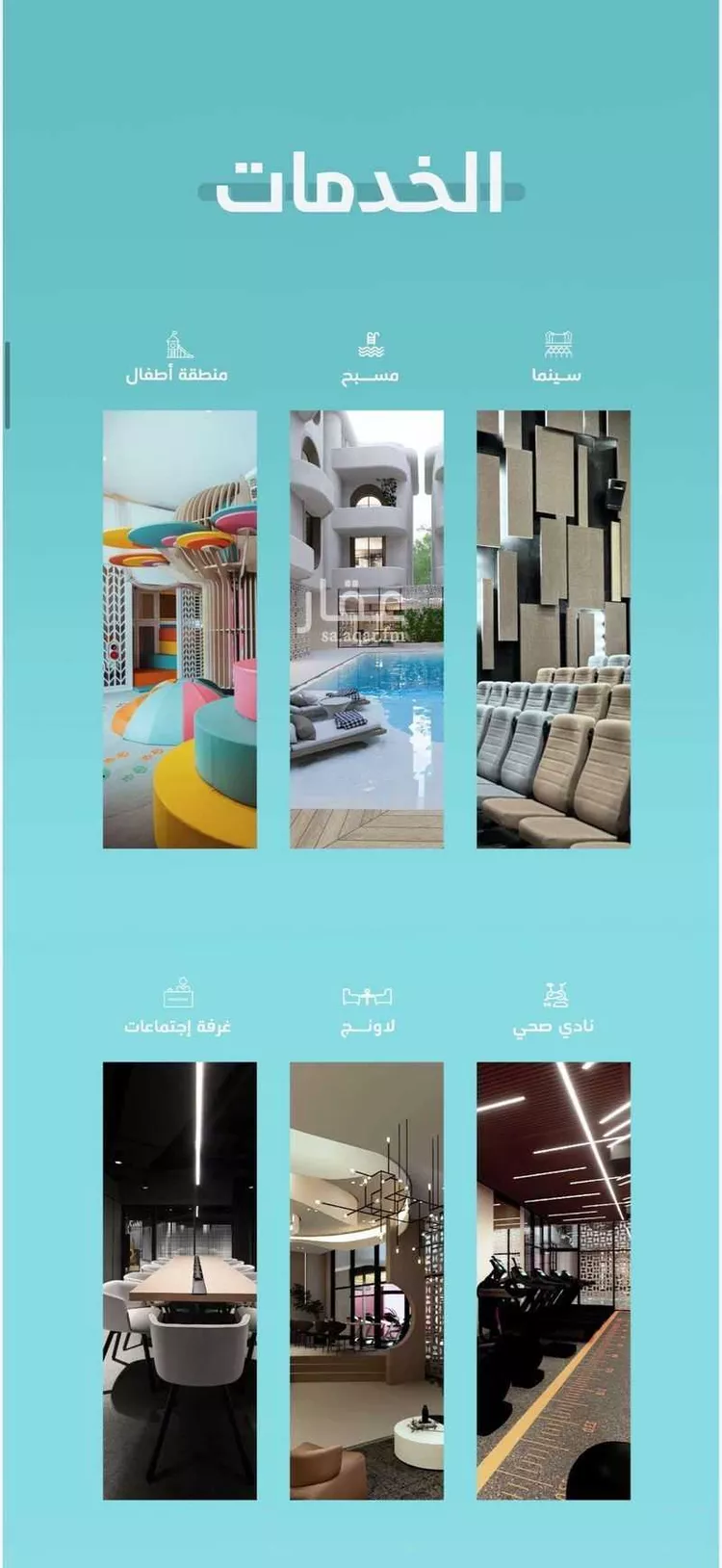 شقة للبيع في شارع وادي الرمسه, حي الروضة, مدينة جدة, منطقة مكة المكرمة صورة 4