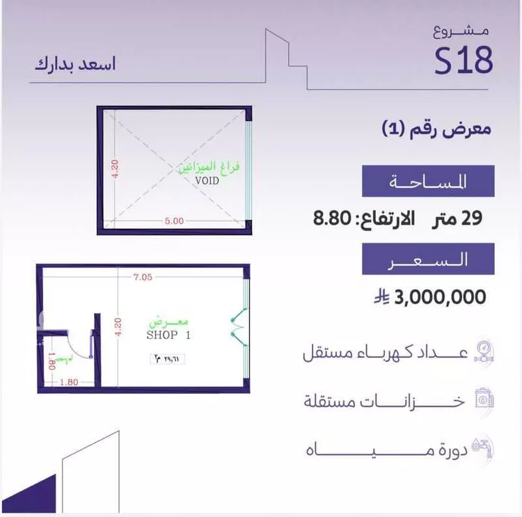 محل للبيع في شارع الامير سلطان فرعي, حي الزهراء, مدينة جدة, منطقة مكة المكرمة صورة 2