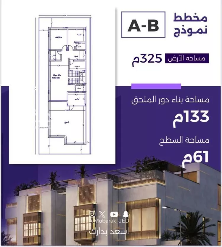 فيلا للبيع في شارع حسين عبدالغني, حي الزهراء, مدينة جدة, منطقة مكة المكرمة صورة 2