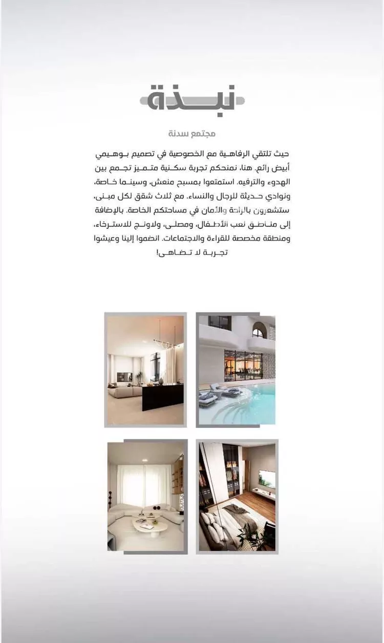 شقة للبيع في شارع وادي الرمسه, حي الروضة, مدينة جدة, منطقة مكة المكرمة صورة 2