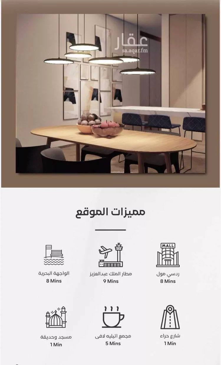 شقة للبيع في شارع الرباب الأنصاريه, حي النهضة, مدينة جدة, منطقة مكة المكرمة صورة 3