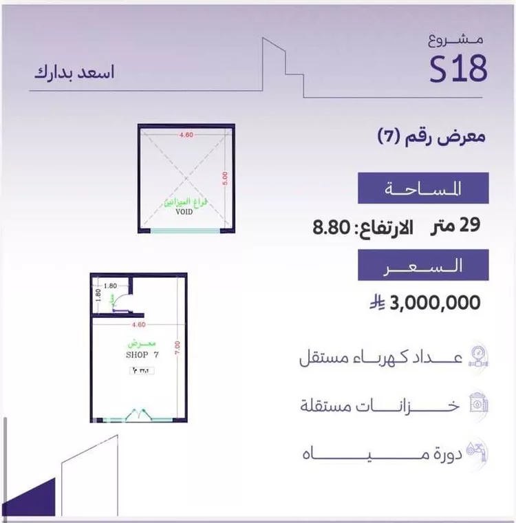 محل للبيع في شارع الامير سلطان فرعي, حي الزهراء, مدينة جدة, منطقة مكة المكرمة 8