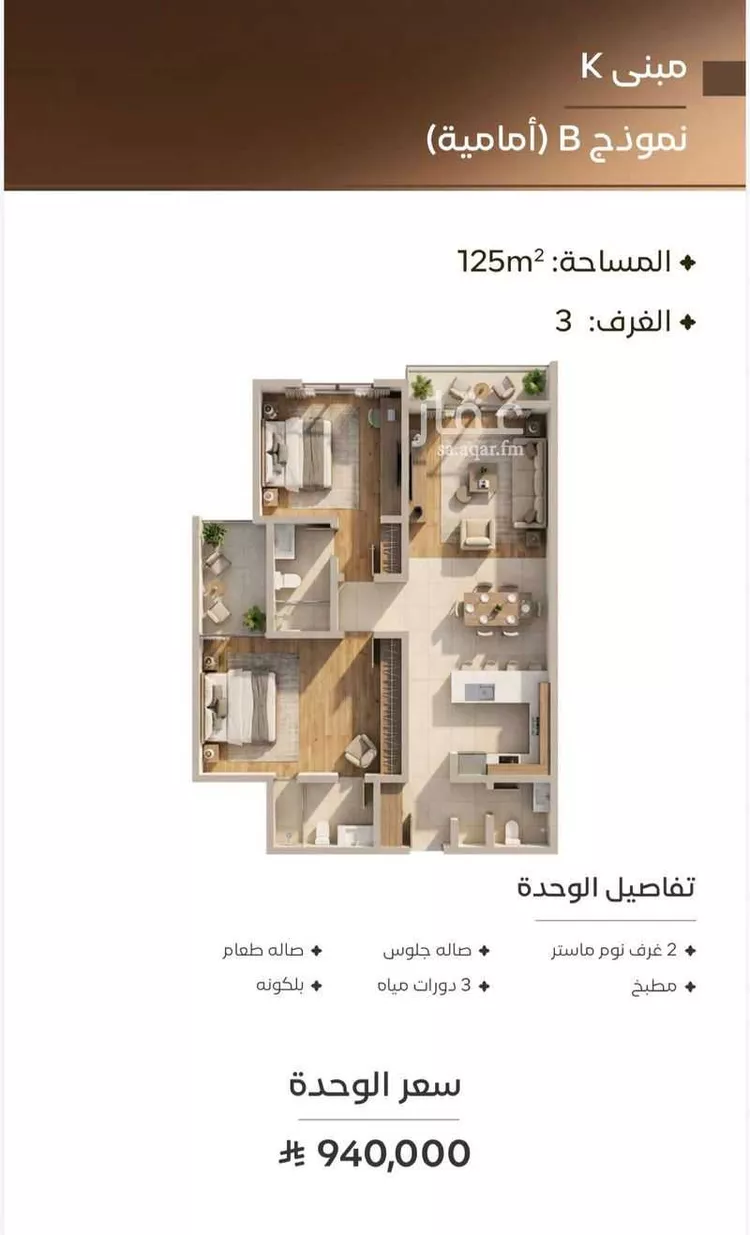 شقة للبيع في شارع الرباب الأنصاريه, حي النهضة, مدينة جدة, منطقة مكة المكرمة 9