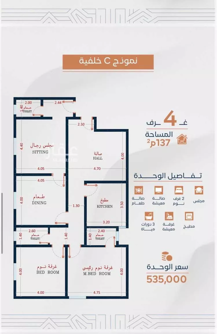 شقة للبيع في شارع الشيخ عبدالرحمن حسن, حي أم حبلين الغربية, مدينة جدة, منطقة مكة المكرمة 6