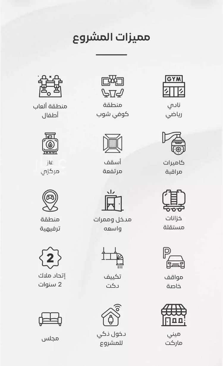 شقة للبيع في شارع الرباب الأنصاريه, حي النهضة, مدينة جدة, منطقة مكة المكرمة صورة 5