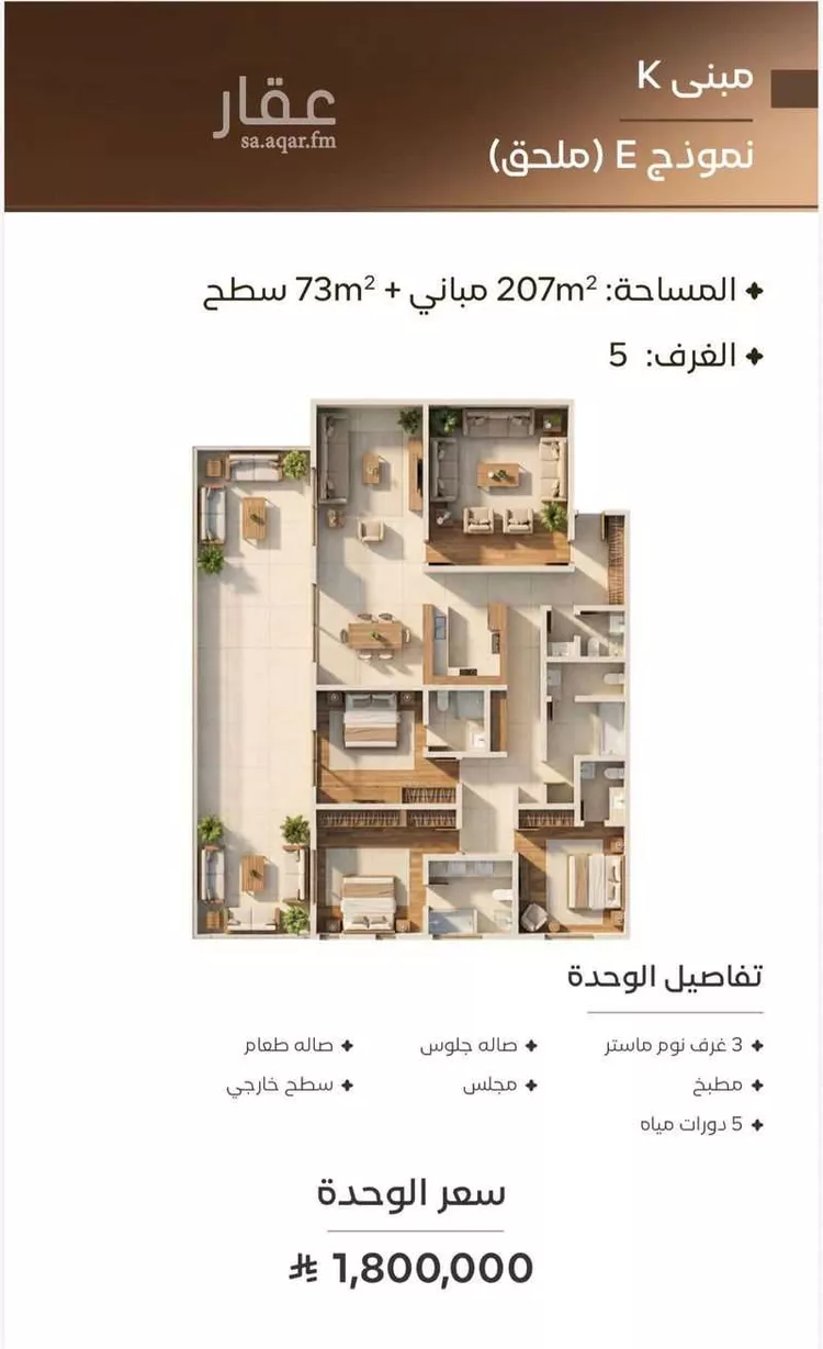 شقة للبيع في شارع الرباب الأنصاريه, حي النهضة, مدينة جدة, منطقة مكة المكرمة 11