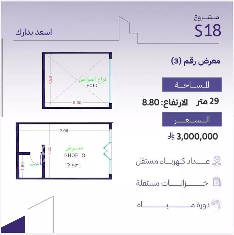 محل للبيع في شارع الامير سلطان فرعي, حي الزهراء, مدينة جدة, منطقة مكة المكرمة صورة 4