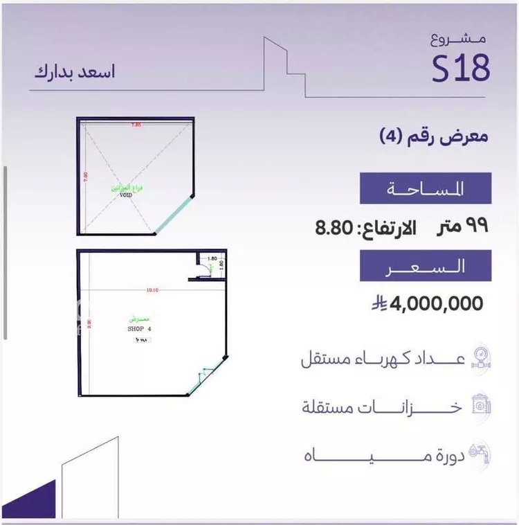 محل للبيع في شارع الامير سلطان فرعي, حي الزهراء, مدينة جدة, منطقة مكة المكرمة صورة 5