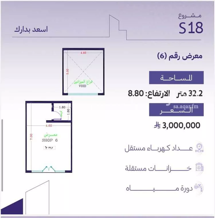 محل للبيع في شارع الامير سلطان فرعي, حي الزهراء, مدينة جدة, منطقة مكة المكرمة 7